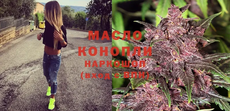 где купить наркоту  Палласовка  Дистиллят ТГК THC oil 